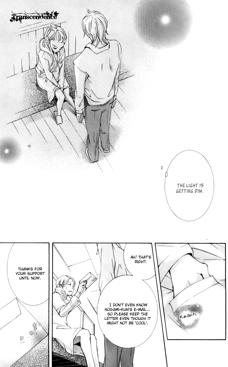 Men's Kou Chapter 10 page 21 - Chapter 10