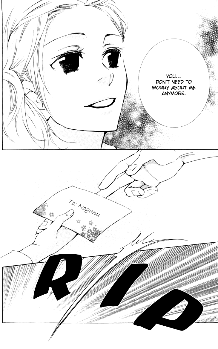 Men's Kou Chapter 10 page 22 - Chapter 10