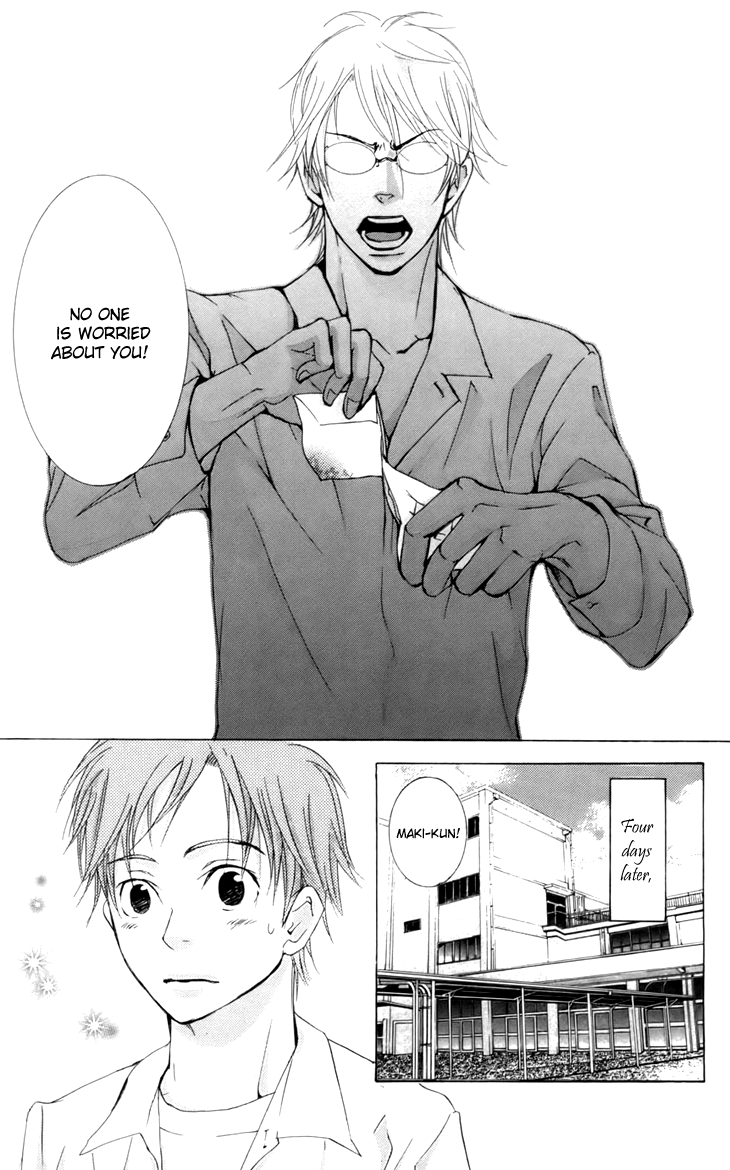 Men's Kou Chapter 10 page 23 - Chapter 10