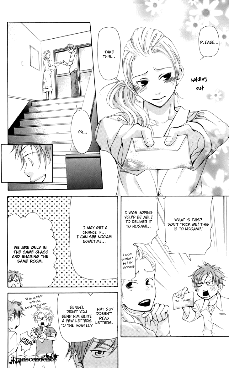 Men's Kou Chapter 10 page 24 - Chapter 10