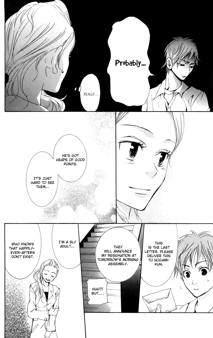 Men's Kou Chapter 10 page 26 - Chapter 10