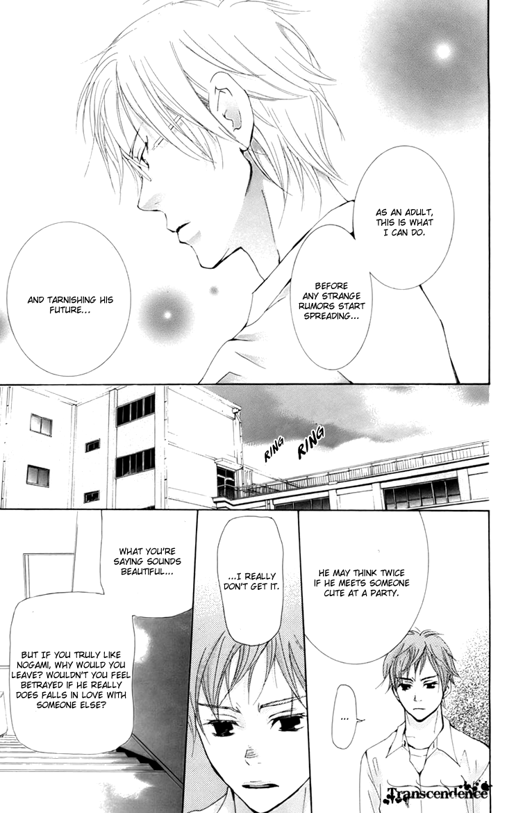 Men's Kou Chapter 10 page 27 - Chapter 10