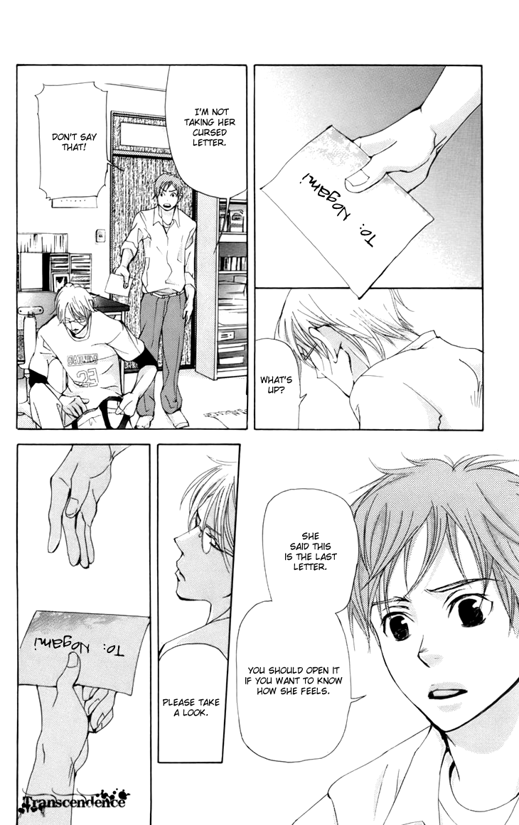 Men's Kou Chapter 10 page 30 - Chapter 10
