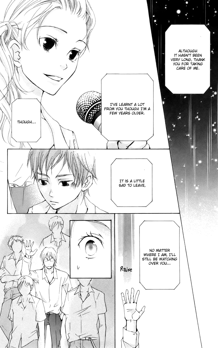 Men's Kou Chapter 10 page 34 - Chapter 10