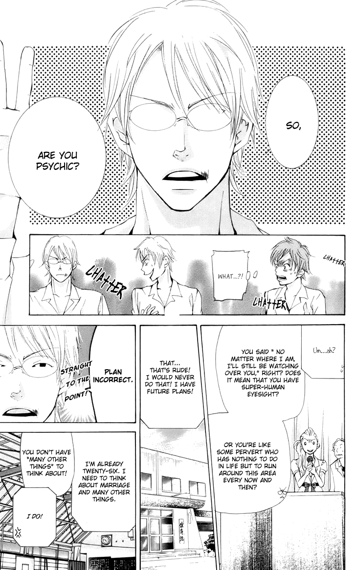 Men's Kou Chapter 10 page 35 - Chapter 10