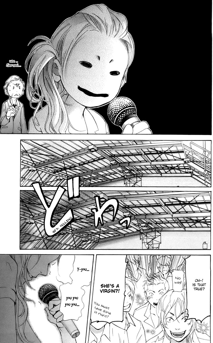 Men's Kou Chapter 10 page 37 - Chapter 10