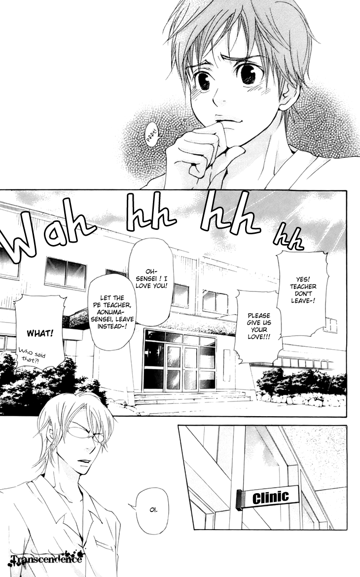 Men's Kou Chapter 10 page 39 - Chapter 10