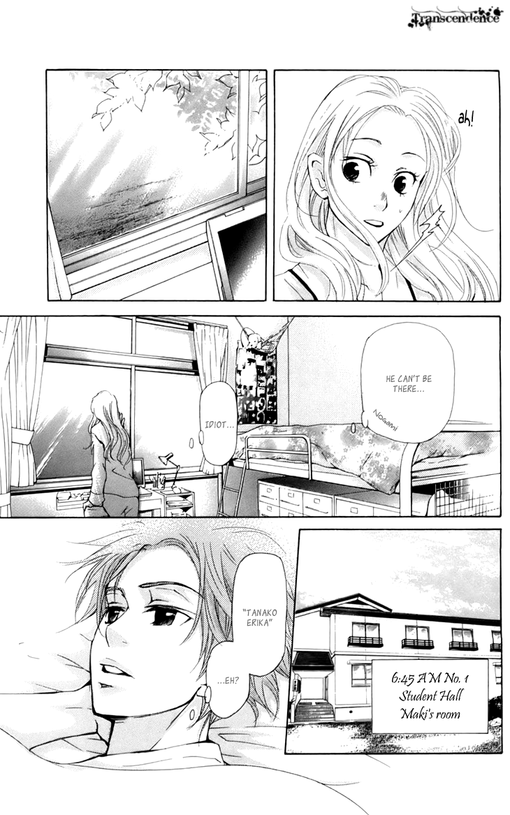 Men's Kou Chapter 10 page 5 - Chapter 10