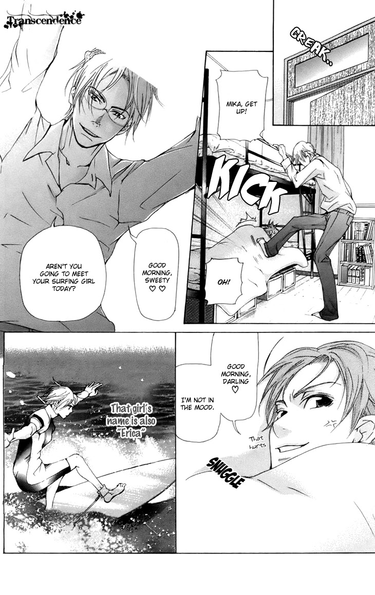Men's Kou Chapter 10 page 6 - Chapter 10