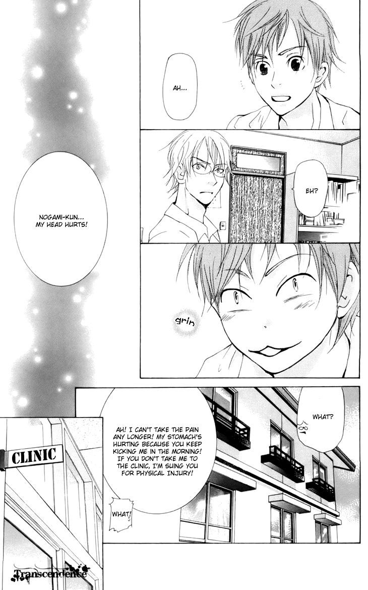 Men's Kou Chapter 10 page 9 - Chapter 10