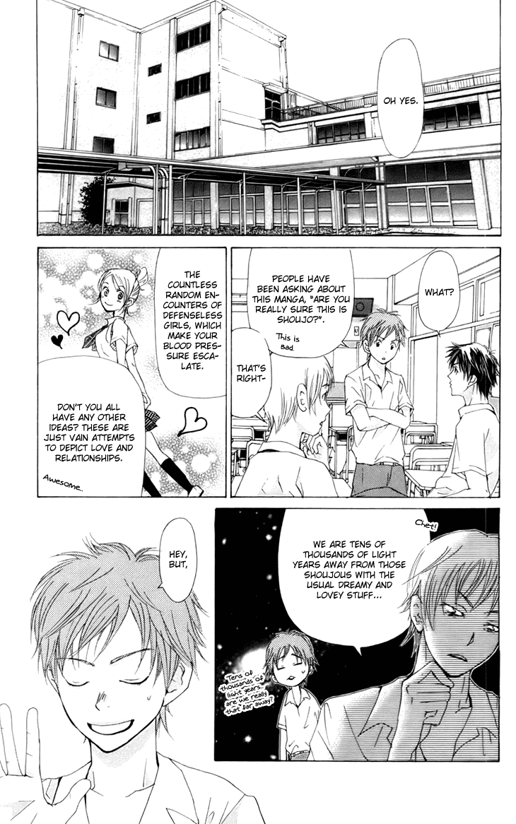Men's Kou Chapter 11.5 page 2 - Chapter 11.5