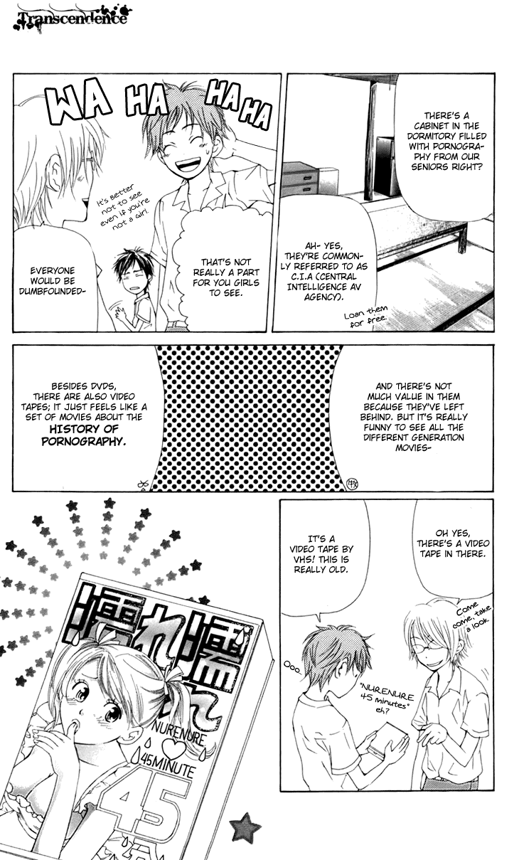 Men's Kou Chapter 11.5 page 5 - Chapter 11.5