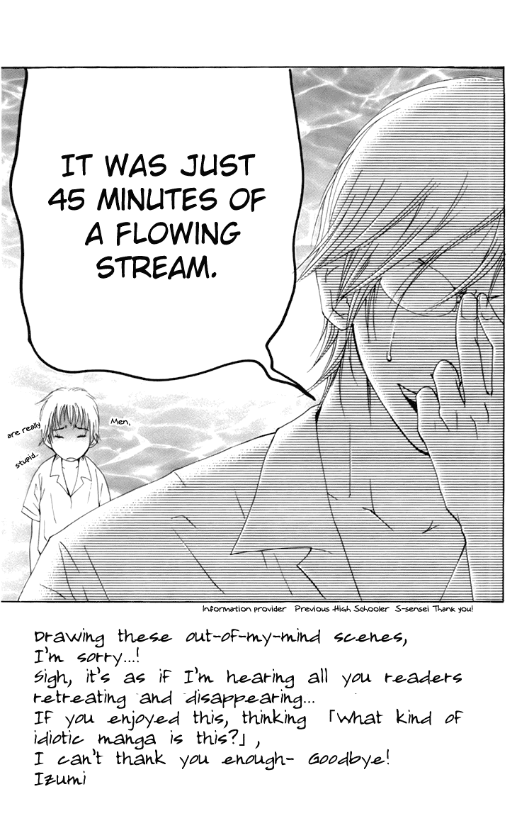 Men's Kou Chapter 11.5 page 6 - Chapter 11.5
