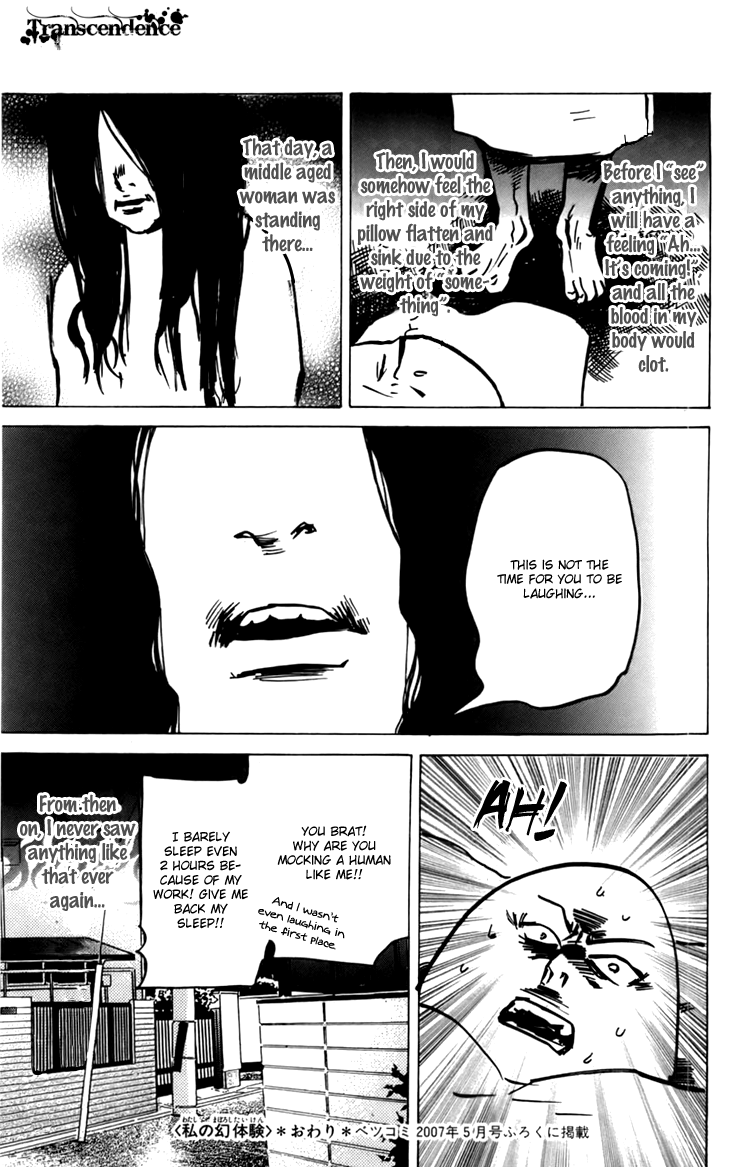 Men's Kou Chapter 11.5 page 8 - Chapter 11.5