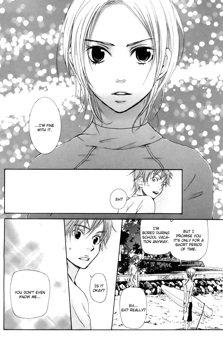 Men's Kou Chapter 11 page 10 - Chapter 11