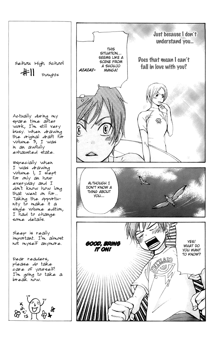 Men's Kou Chapter 11 page 11 - Chapter 11
