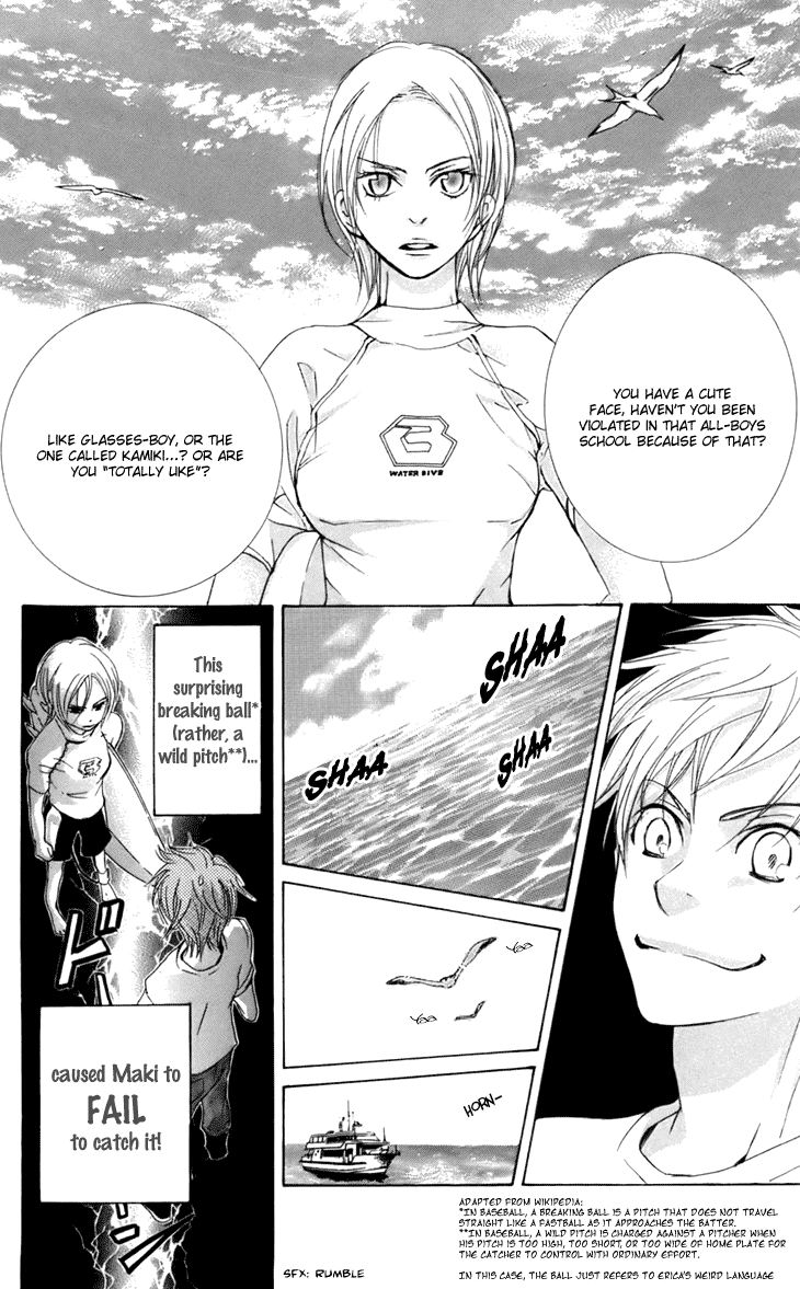 Men's Kou Chapter 11 page 12 - Chapter 11