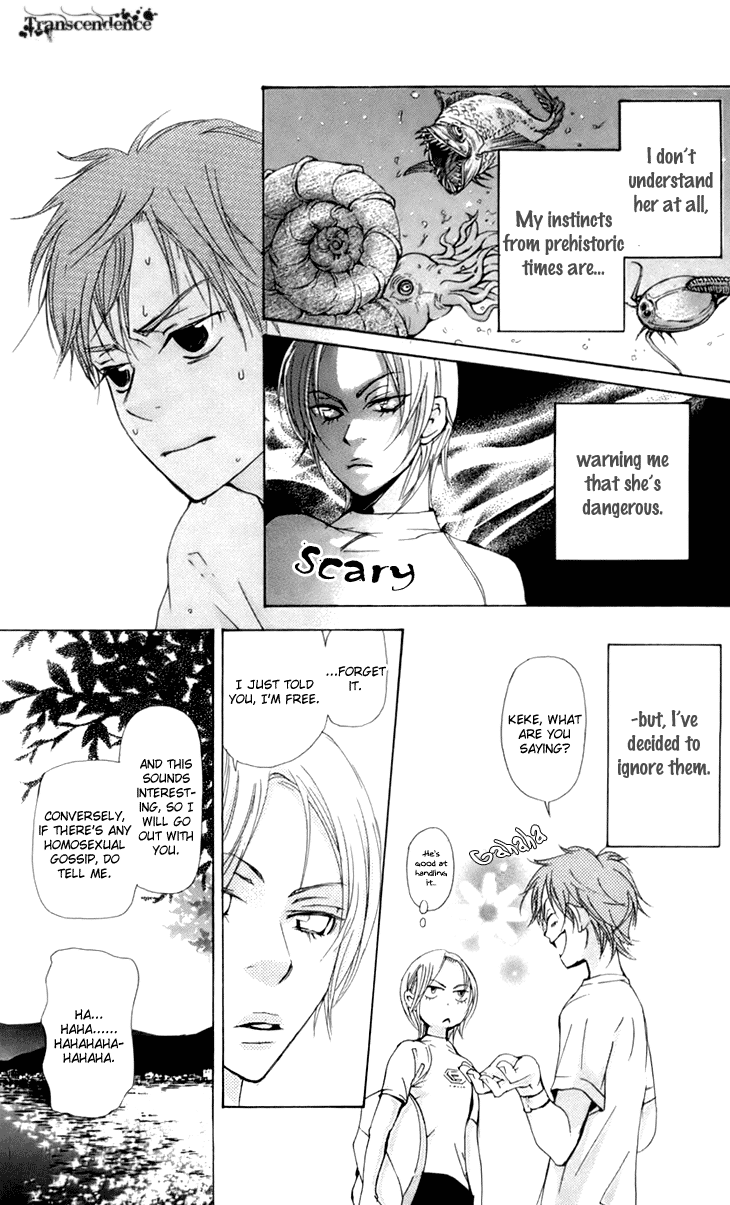 Men's Kou Chapter 11 page 13 - Chapter 11