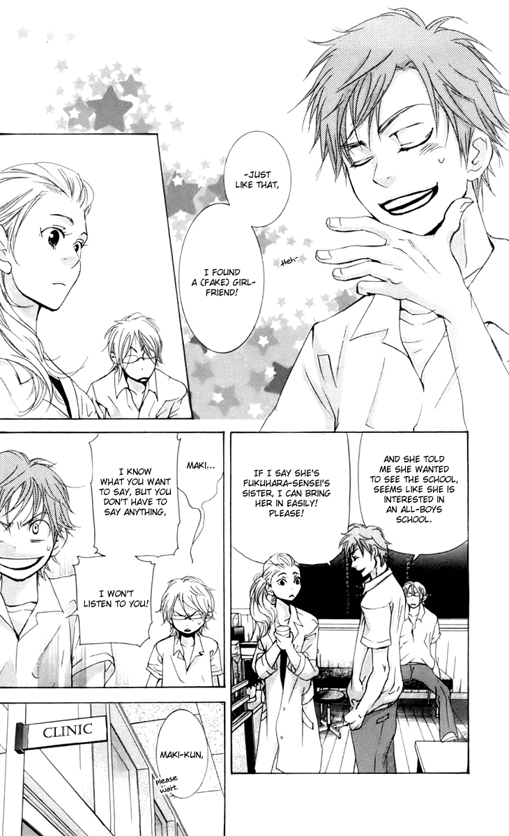 Men's Kou Chapter 11 page 14 - Chapter 11