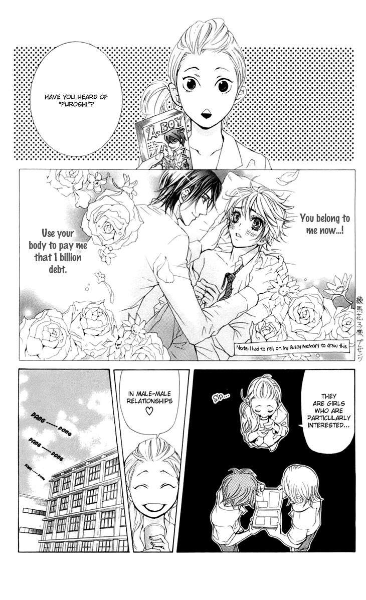 Men's Kou Chapter 11 page 15 - Chapter 11