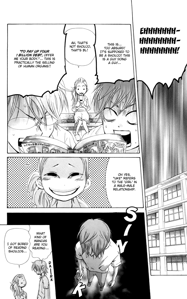 Men's Kou Chapter 11 page 16 - Chapter 11