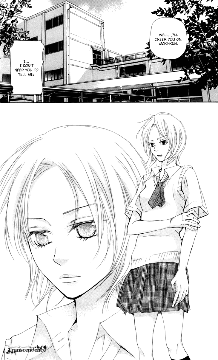 Men's Kou Chapter 11 page 17 - Chapter 11