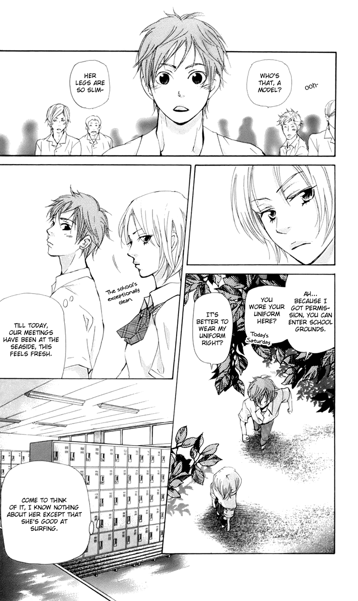 Men's Kou Chapter 11 page 18 - Chapter 11