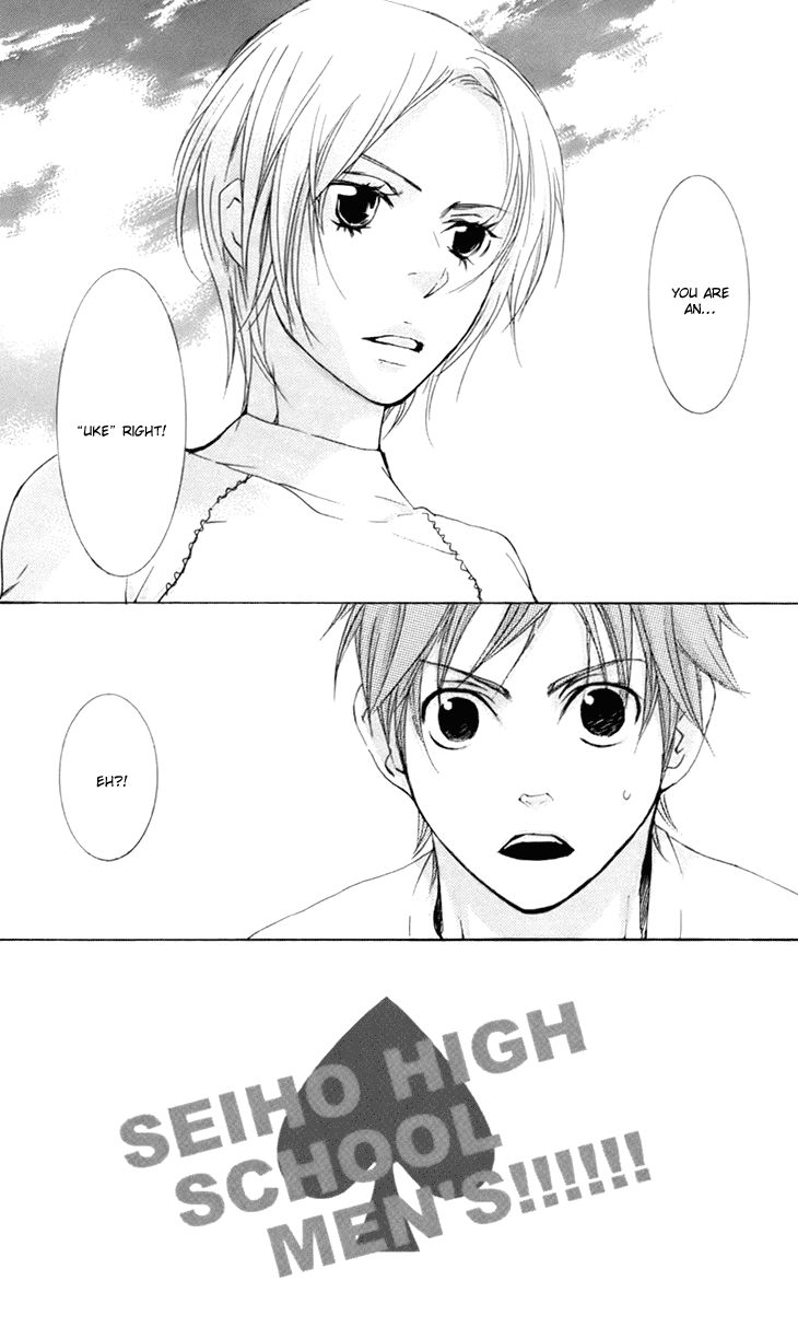 Men's Kou Chapter 11 page 2 - Chapter 11
