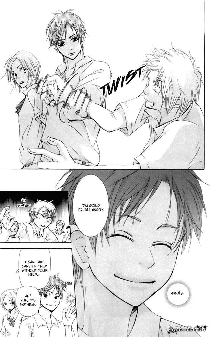 Men's Kou Chapter 11 page 21 - Chapter 11