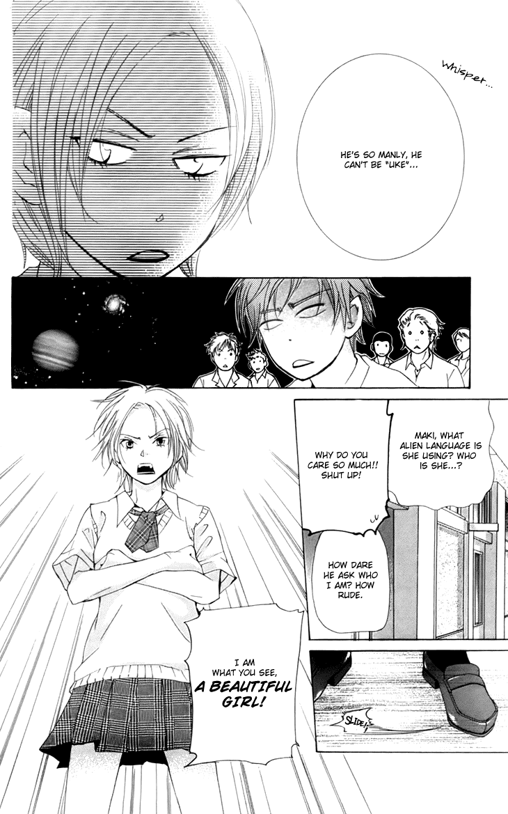 Men's Kou Chapter 11 page 22 - Chapter 11