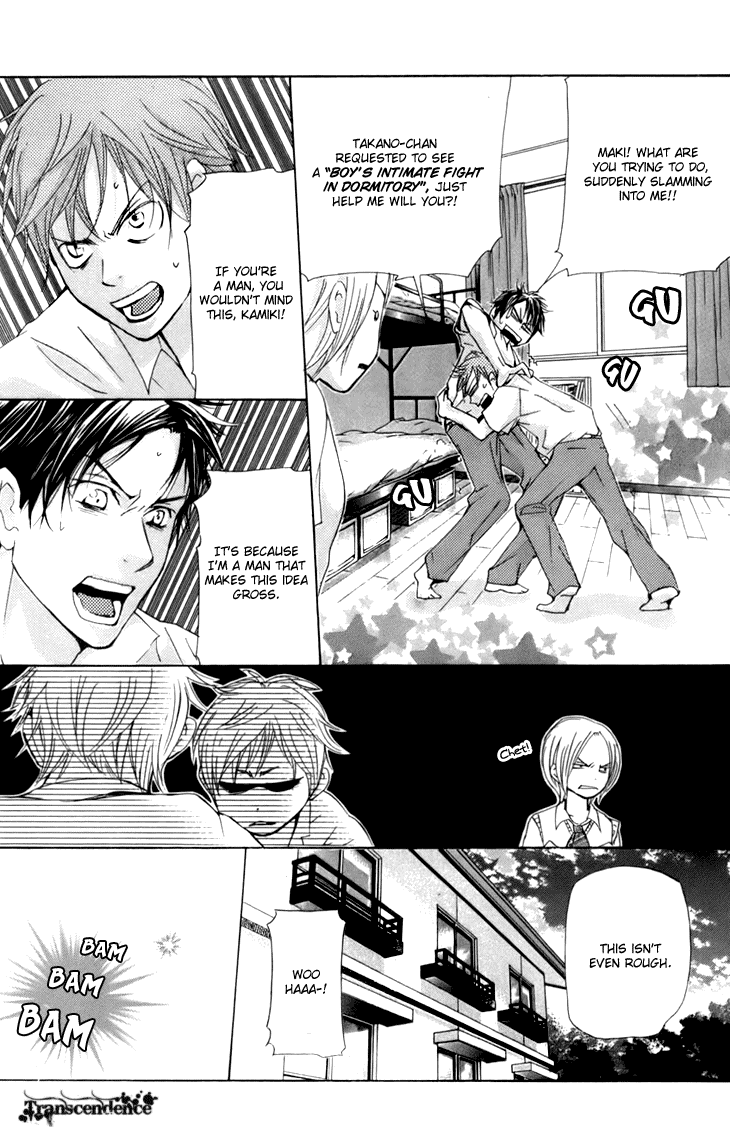 Men's Kou Chapter 11 page 25 - Chapter 11