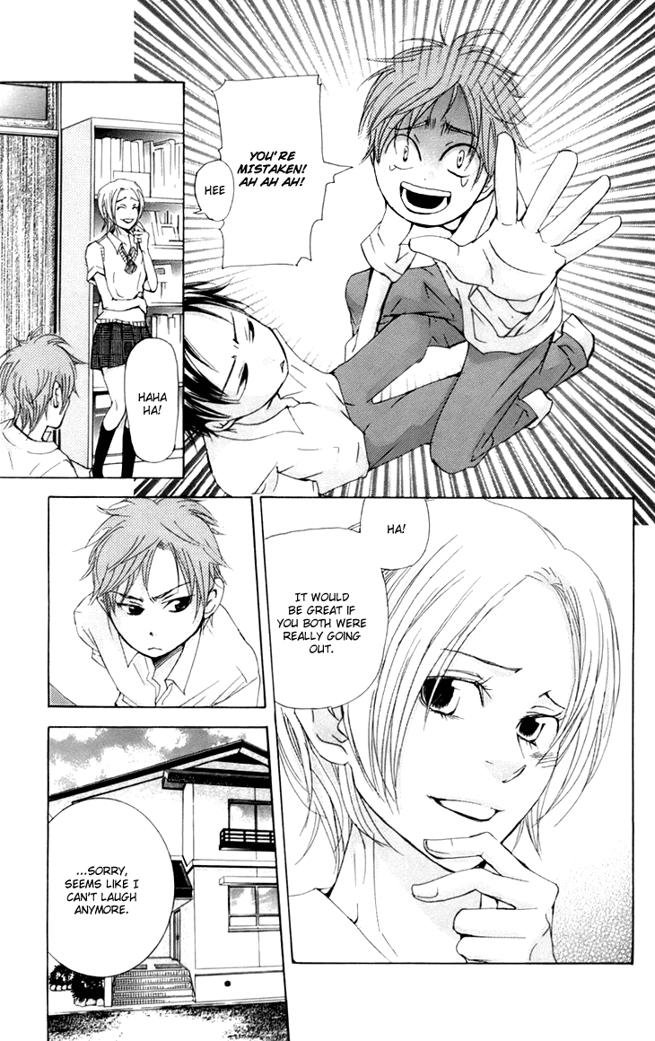 Men's Kou Chapter 11 page 27 - Chapter 11