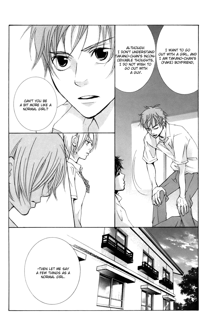 Men's Kou Chapter 11 page 28 - Chapter 11