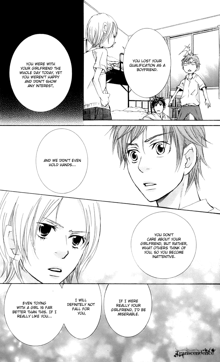 Men's Kou Chapter 11 page 29 - Chapter 11