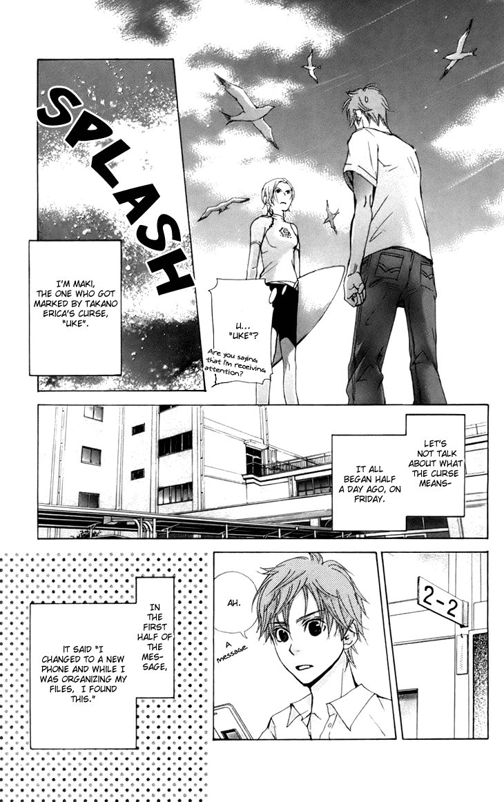 Men's Kou Chapter 11 page 3 - Chapter 11