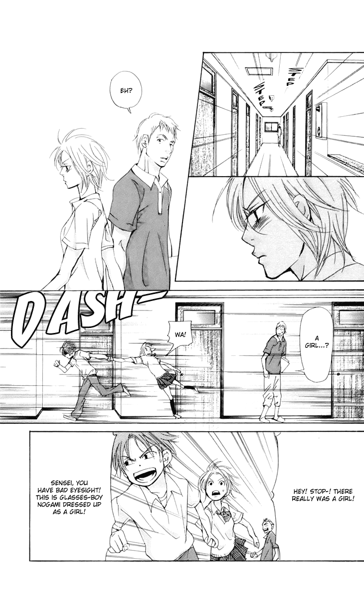 Men's Kou Chapter 11 page 31 - Chapter 11