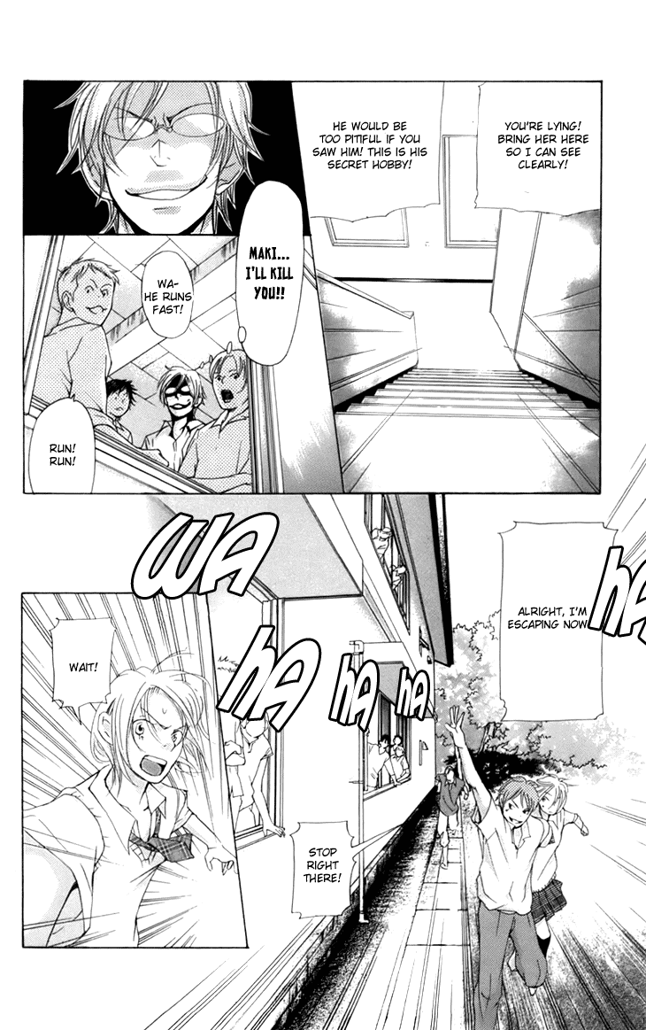 Men's Kou Chapter 11 page 32 - Chapter 11