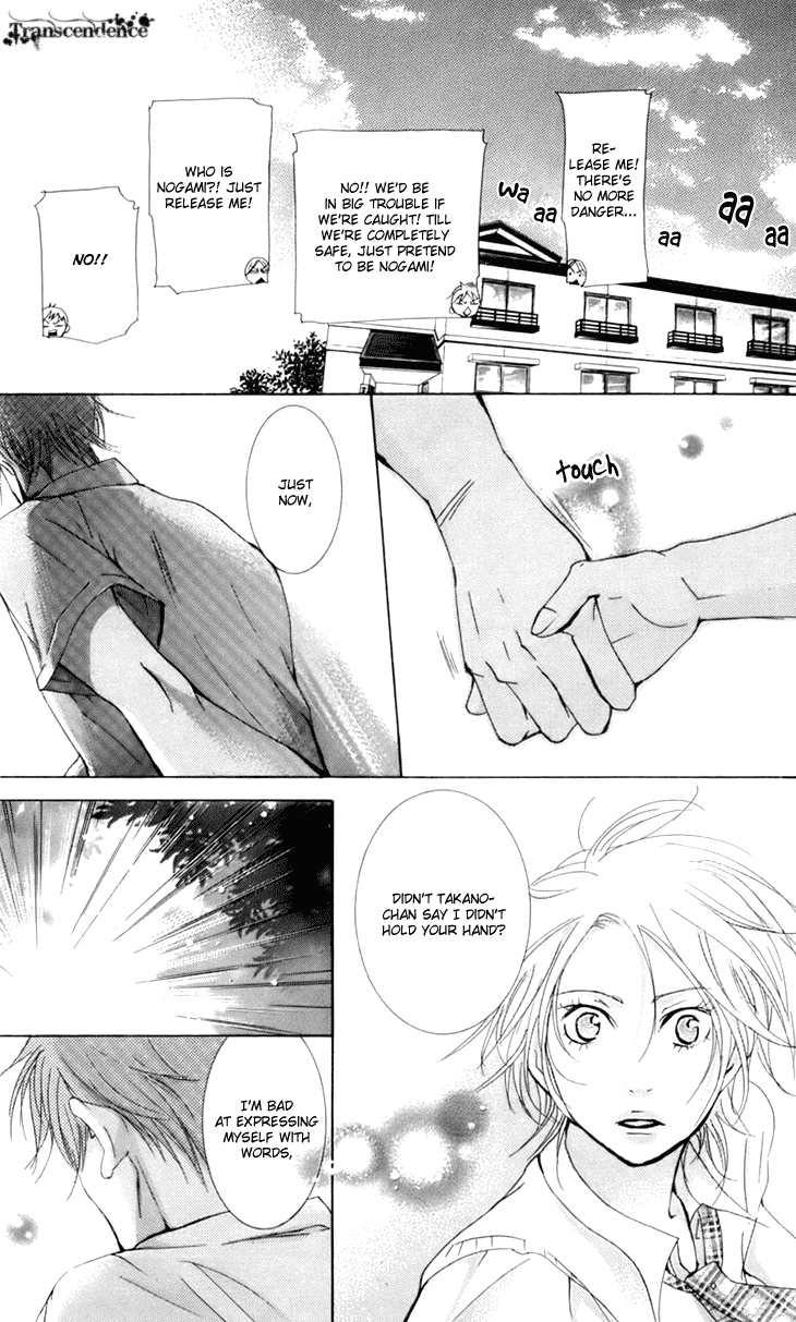Men's Kou Chapter 11 page 33 - Chapter 11