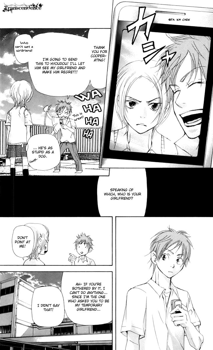 Men's Kou Chapter 11 page 37 - Chapter 11