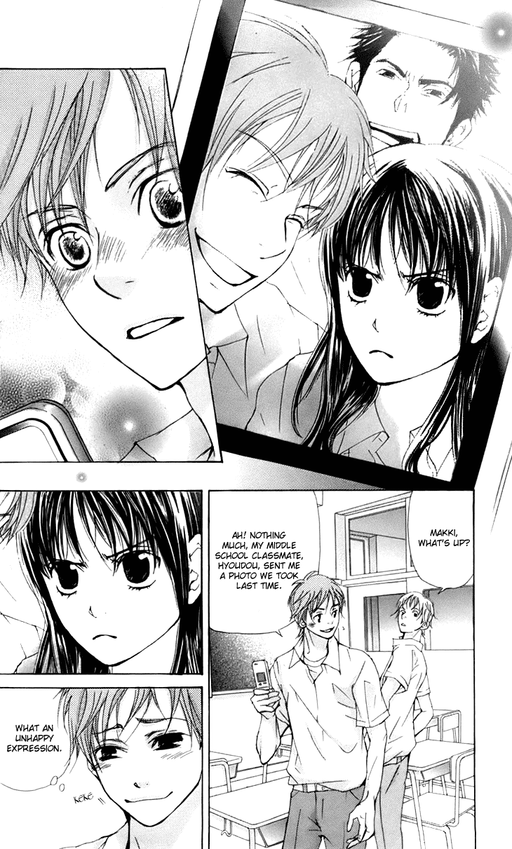 Men's Kou Chapter 11 page 4 - Chapter 11