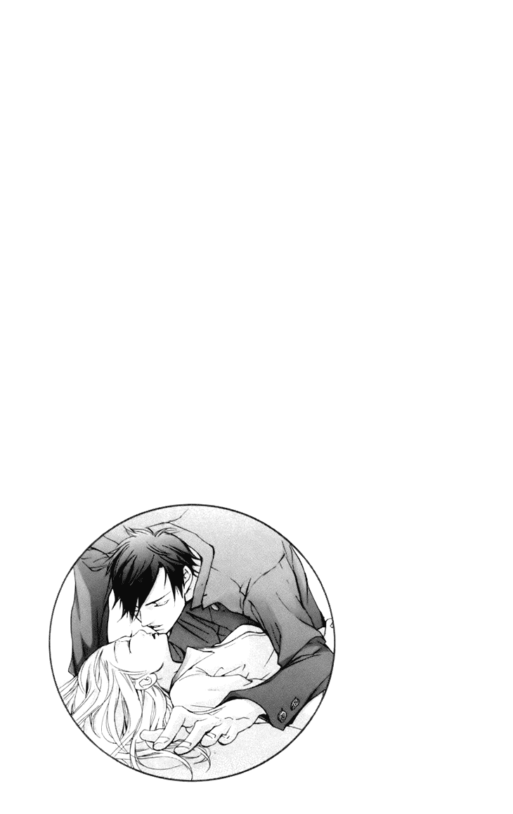 Men's Kou Chapter 11 page 41 - Chapter 11