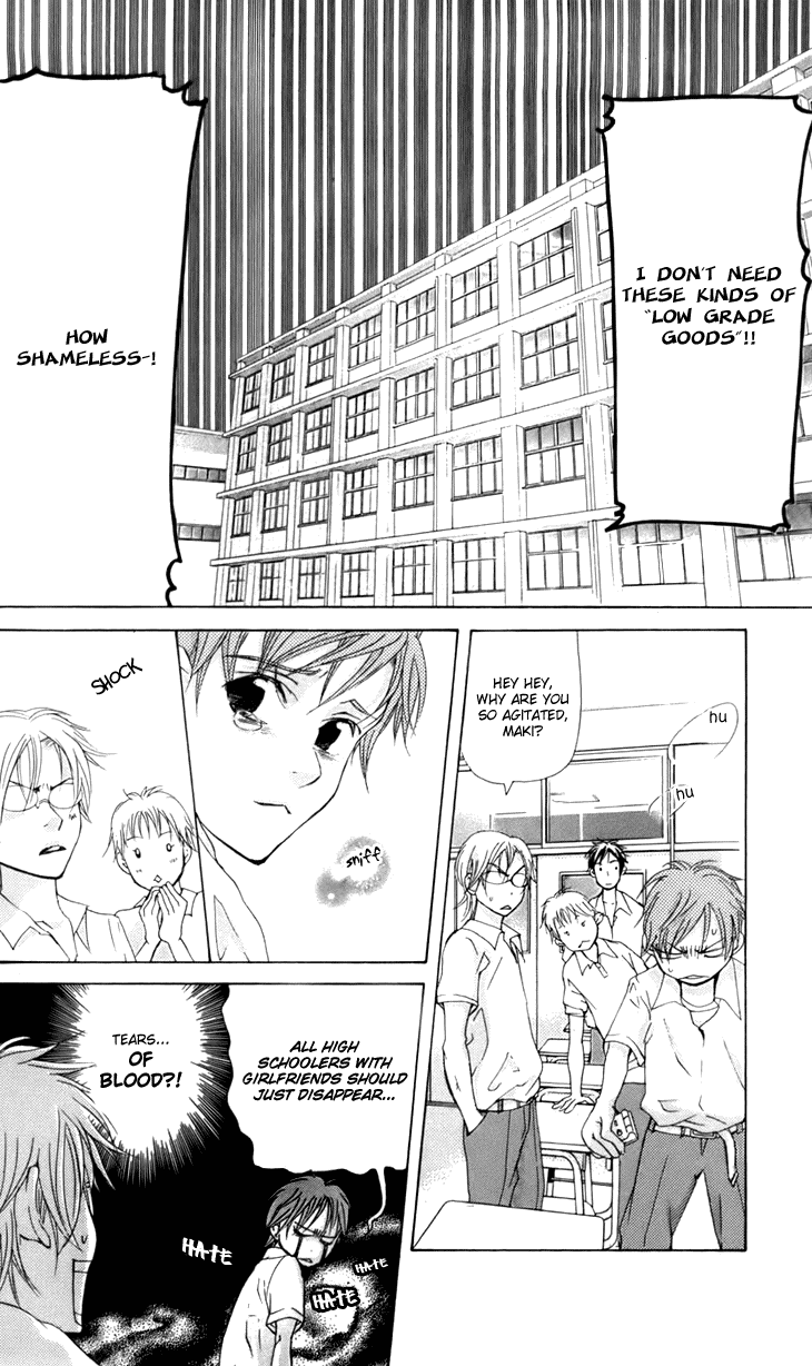 Men's Kou Chapter 11 page 6 - Chapter 11