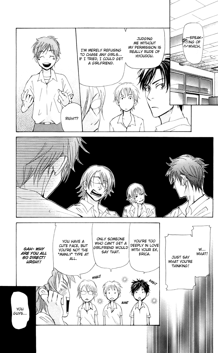 Men's Kou Chapter 11 page 7 - Chapter 11