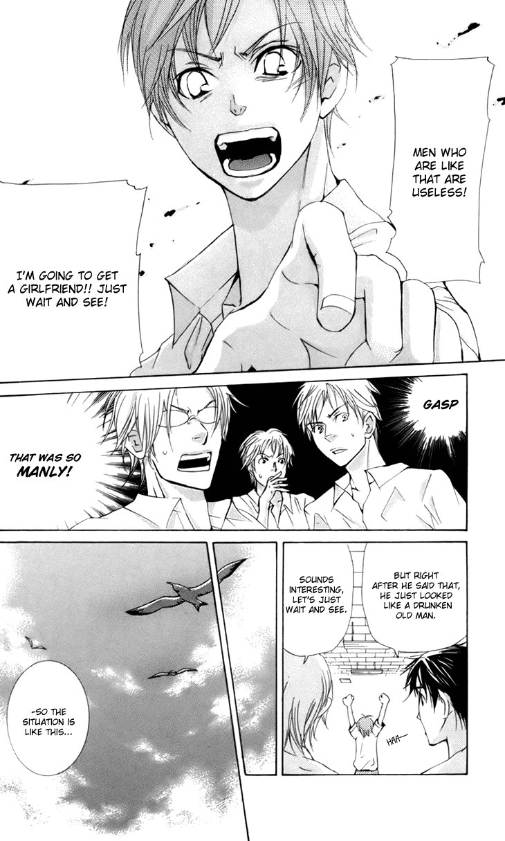 Men's Kou Chapter 11 page 8 - Chapter 11