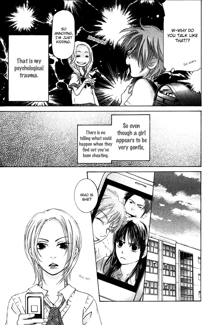 Men's Kou Chapter 12 page 11 - Chapter 12