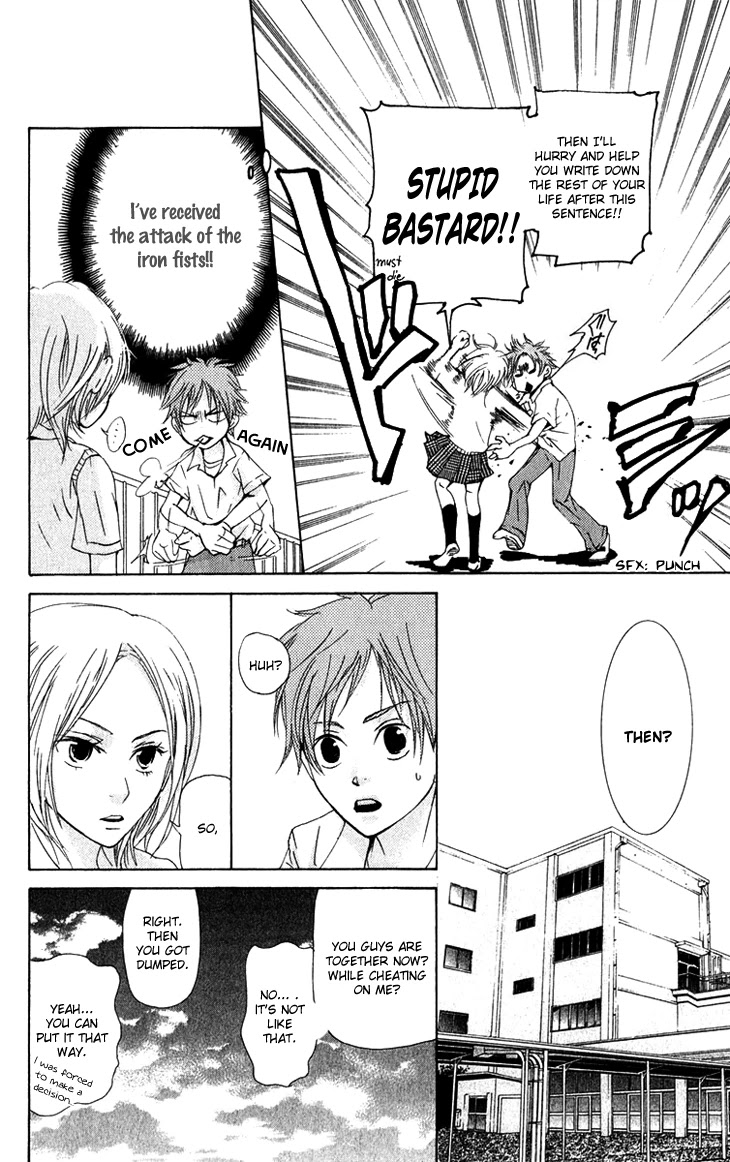 Men's Kou Chapter 12 page 13 - Chapter 12