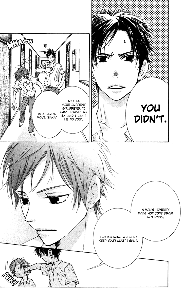 Men's Kou Chapter 12 page 15 - Chapter 12