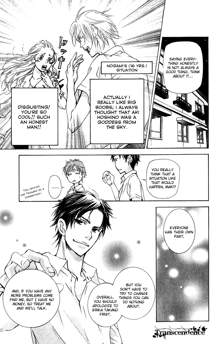 Men's Kou Chapter 12 page 16 - Chapter 12
