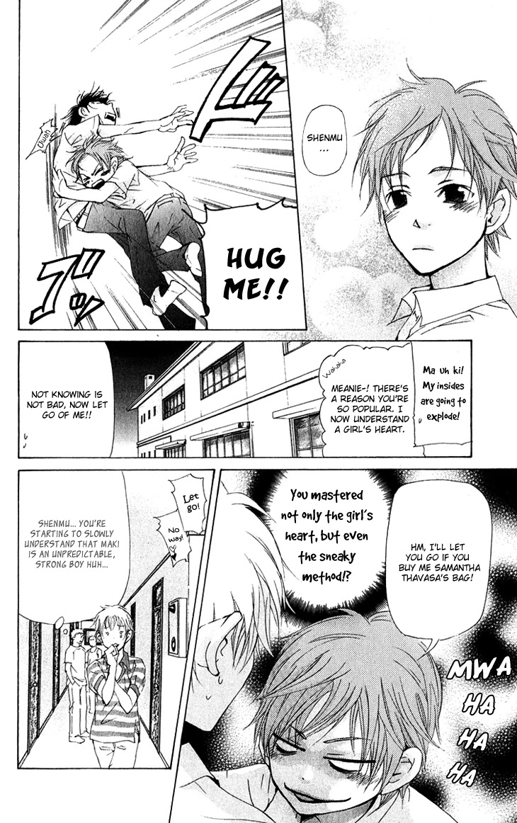 Men's Kou Chapter 12 page 17 - Chapter 12
