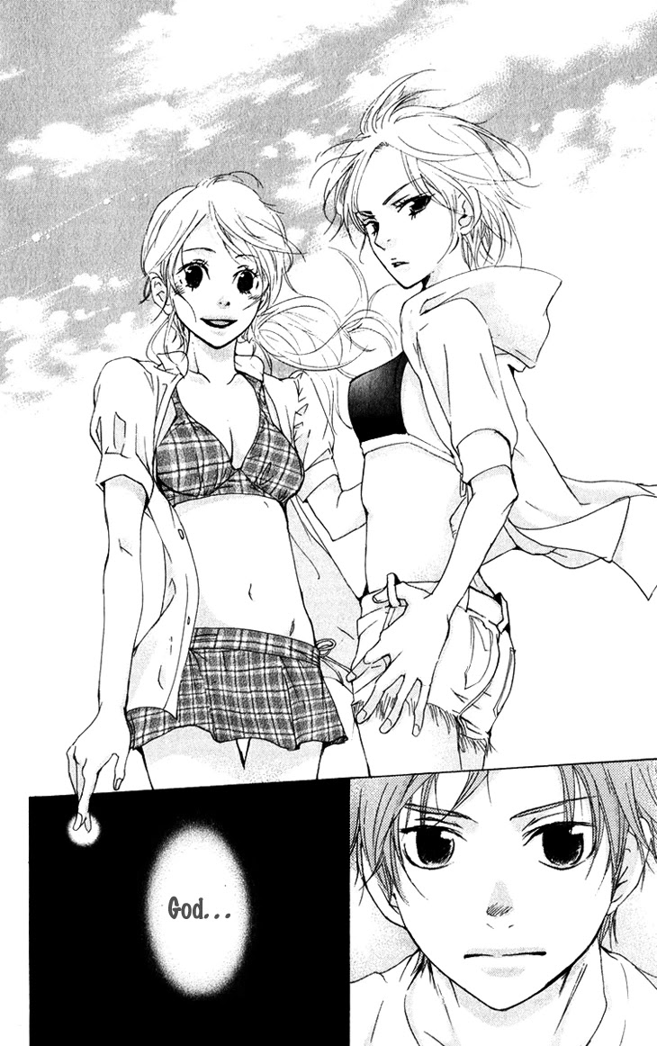 Men's Kou Chapter 12 page 19 - Chapter 12